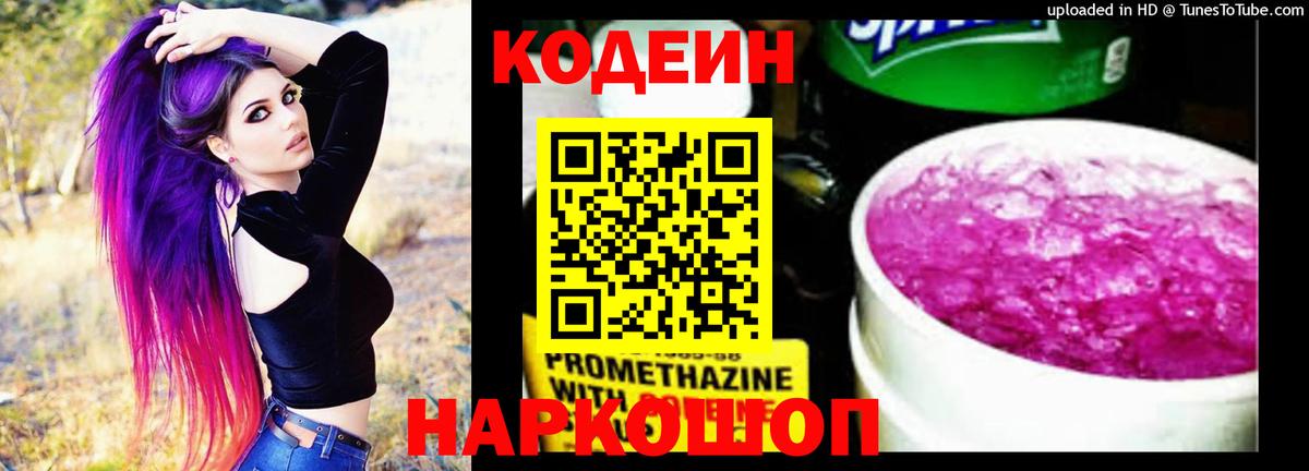 ГАШИШ  ГАШИШ  Старая Купавна  КОКАИН  МЕТ  Бошки Шишки  Мефедрон   Alpha-PVP СК   Вход с VPN 