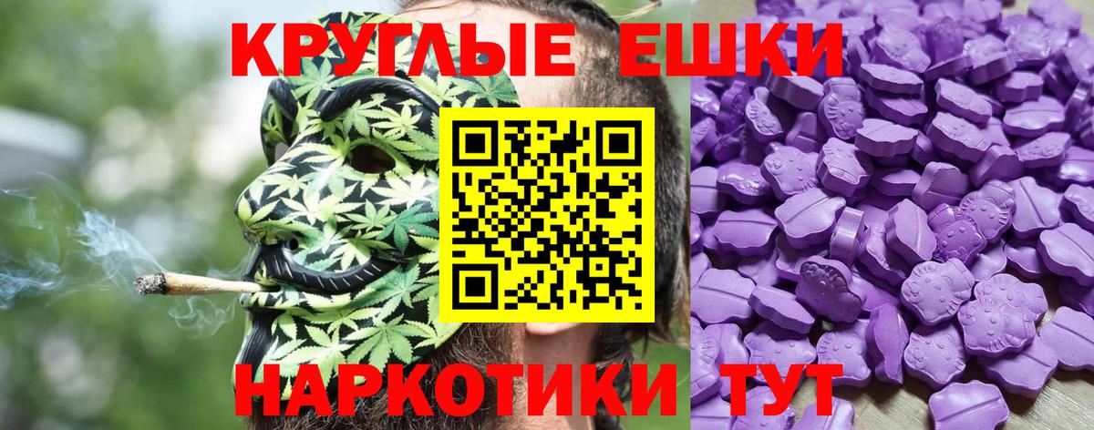 Экстази Cube Старая Купавна