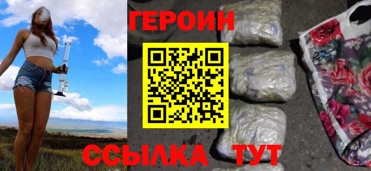 Старая Купавна  Героин VHQ  Вход с VPN 