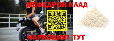 синтетический гашиш Нальчик