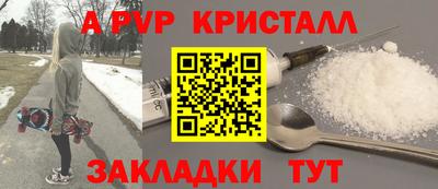 мяу мяу кристалл Нарткала