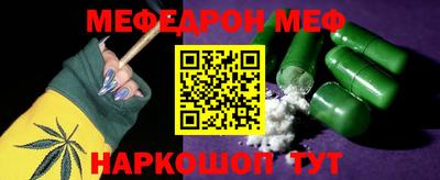 синтетический гашиш Нальчик