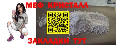 синтетический гашиш Нальчик