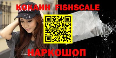 синтетический гашиш Нальчик