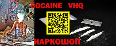 мяу мяу кристалл Нарткала