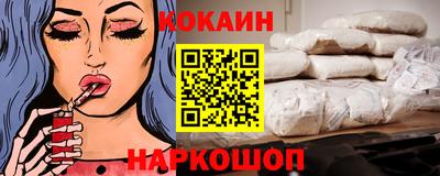 мяу мяу кристалл Нарткала
