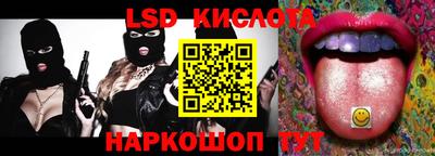 соль курить ск Наро-Фоминск
