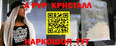 мяу мяу кристалл Нарткала