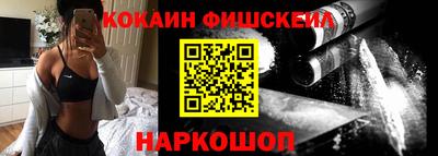 соль курить ск Наро-Фоминск