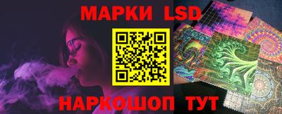 синтетический гашиш Нальчик