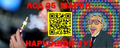 синтетический гашиш Нальчик