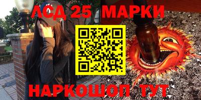 синтетический гашиш Нальчик