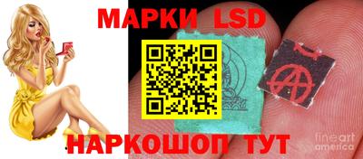 соль курить ск Наро-Фоминск