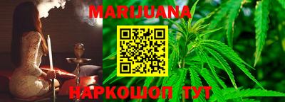 синтетический гашиш Нальчик