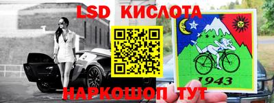 соль курить ск Наро-Фоминск