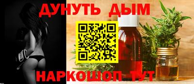 соль курить ск Наро-Фоминск