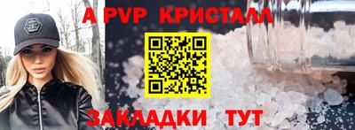 синтетический гашиш Нальчик