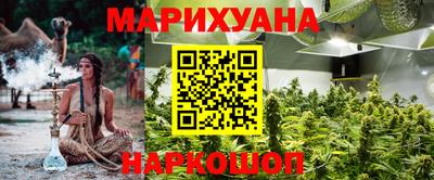 соль курить ск Наро-Фоминск