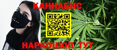 соль курить ск Наро-Фоминск