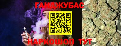мяу мяу кристалл Нарткала