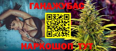 соль курить ск Наро-Фоминск