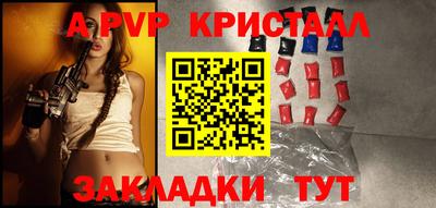 мяу мяу кристалл Нарткала