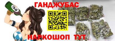 синтетический гашиш Нальчик