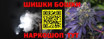 мяу мяу кристалл Нарткала