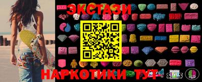 мяу мяу кристалл Нарткала