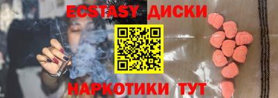 мяу мяу кристалл Нарткала