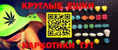 синтетический гашиш Нальчик