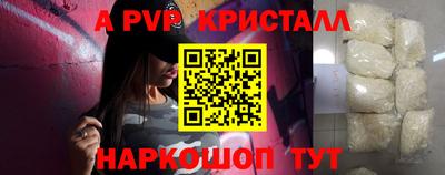 синтетический гашиш Нальчик