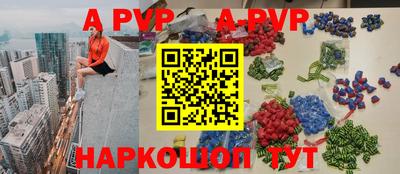 синтетический гашиш Нальчик