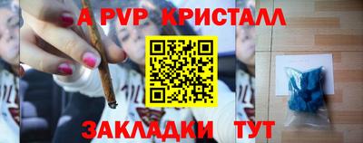 синтетический гашиш Нальчик