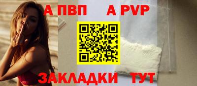 мяу мяу кристалл Нарткала
