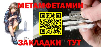 соль курить ск Наро-Фоминск