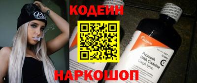 соль курить ск Наро-Фоминск