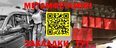 соль курить ск Наро-Фоминск