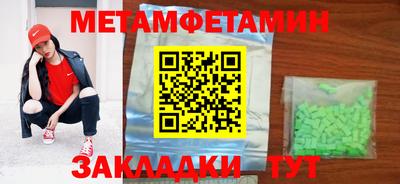 синтетический гашиш Нальчик
