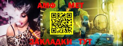 синтетический гашиш Нальчик