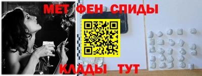 соль курить ск Наро-Фоминск