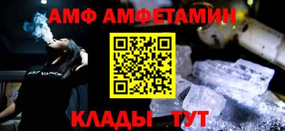 соль курить ск Наро-Фоминск