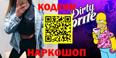 соль курить ск Наро-Фоминск