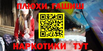 соль курить ск Наро-Фоминск