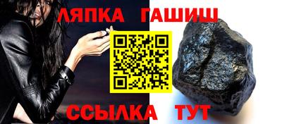 синтетический гашиш Нальчик