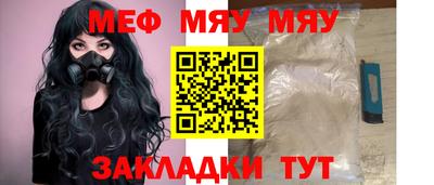 соль курить ск Наро-Фоминск