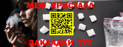 синтетический гашиш Нальчик