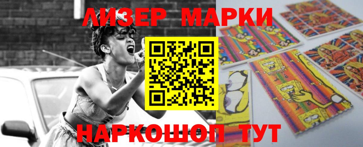 blacksprut ТОР  Лсд 25 экстази кислота  Вход с VPN  Старая Купавна  Лсд 25 экстази ecstasy 