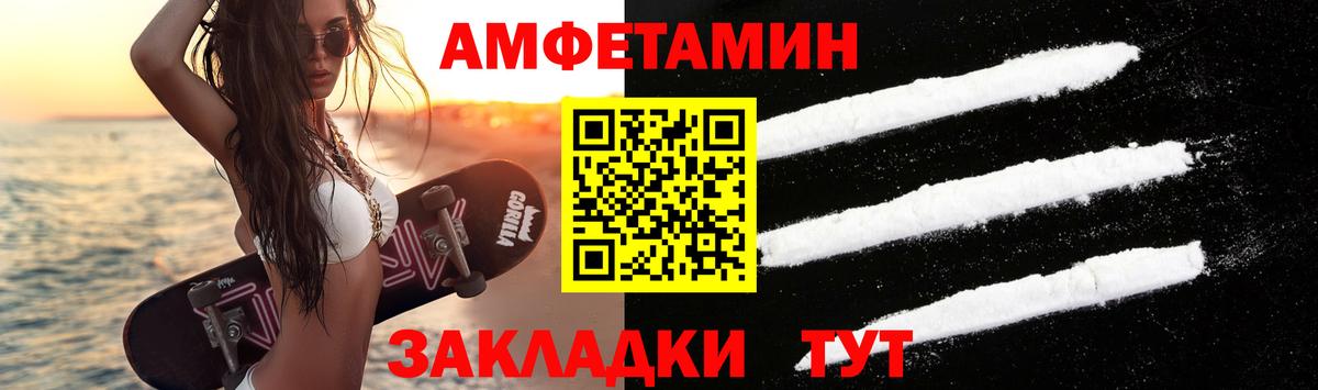 Метамфетамин Methamphetamine Старая Купавна