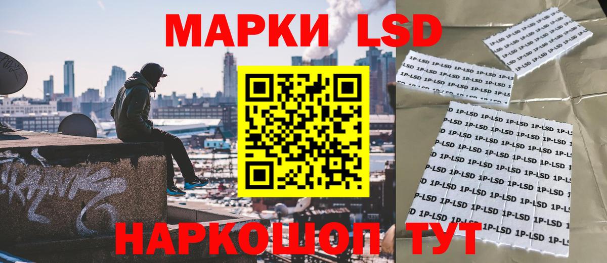 Марки N-bome 1,8мг  Вход с VPN  продажа наркотиков  Старая Купавна  Марки N-bome 1,8мг 